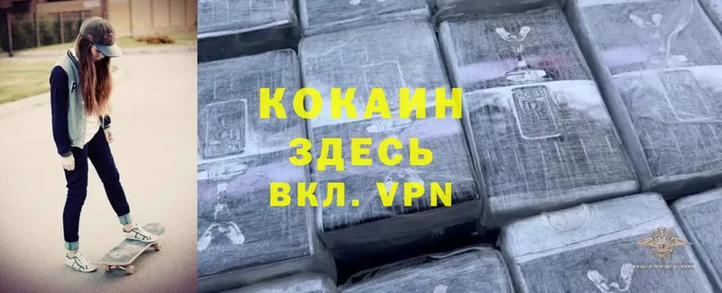 Как найти наркотики Губаха Канабис  Альфа ПВП  Меф мяу мяу  Cocaine 