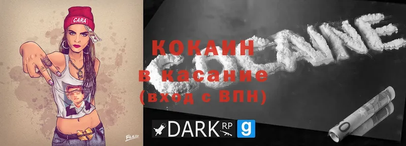 Cocaine Эквадор  Губаха 