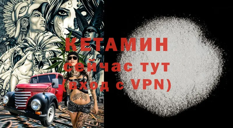 как найти закладки  ссылка на мегу tor  Кетамин ketamine  Губаха 